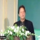 Prime Minister Imran Khan speaking at Sehat Sahulat Programme for Transgenders