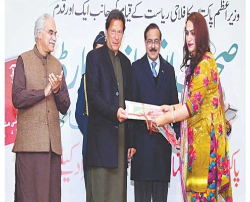 Transgender Ehsaas Programme by PM Imran Khan