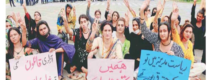 Transgender Strike at D chowk, Islamabad